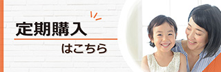 banner_teiki_320_105.jpg