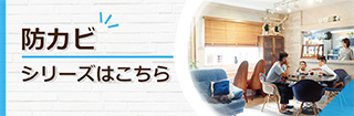 sumaho_banner_boukabi_320_105.jpg