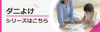 sumaho_banner_daniyoke_320_105.jpg