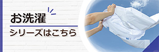 sumaho_banner_sentaku_320_105.jpg