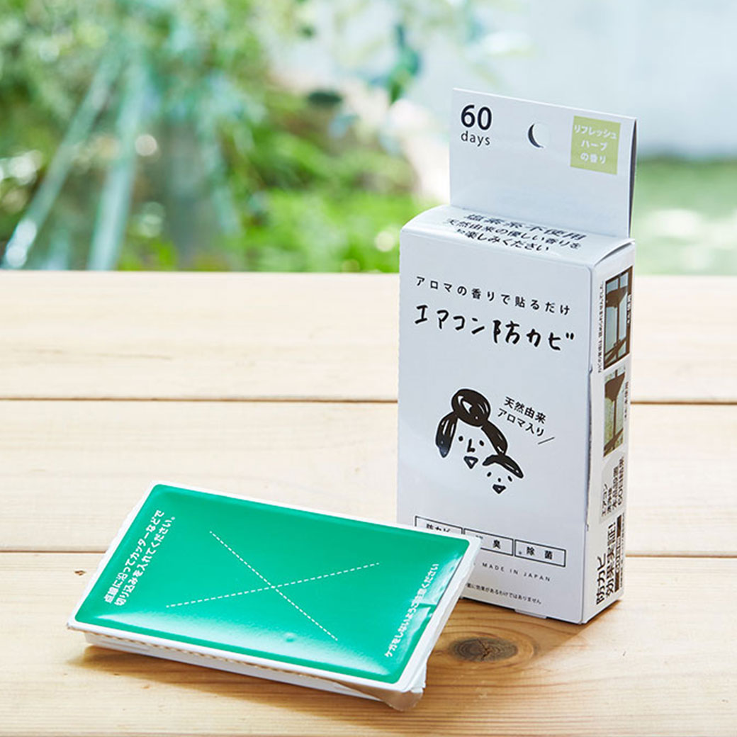 エアコン防カビ(リフレッシュハーブの香り),暮らしを楽しむシリーズ