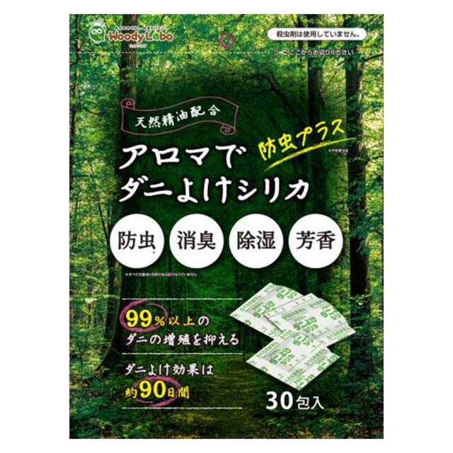 ショップチャンネル,【POP UP STORE】ダニよけシリカ30包