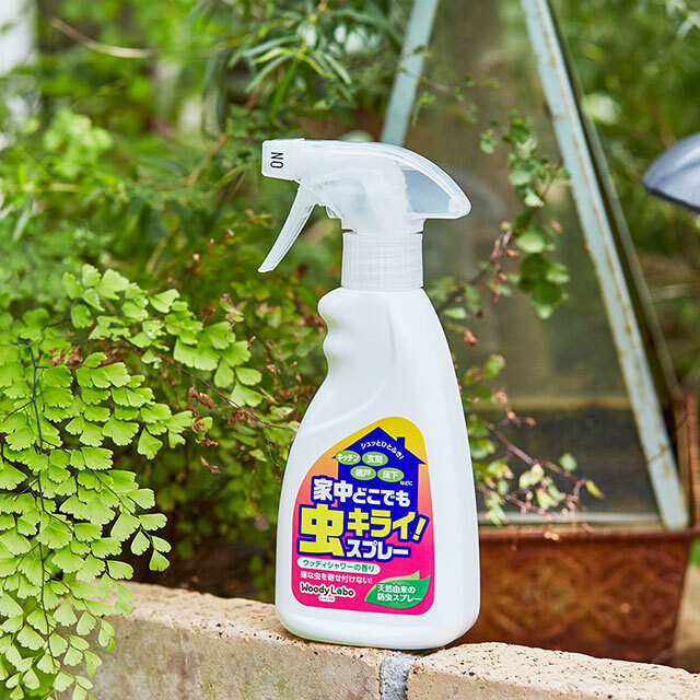 虫キライスプレー