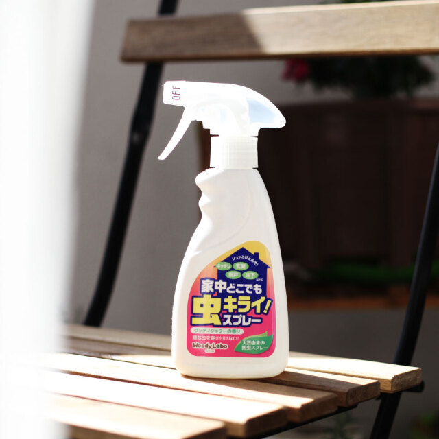 家中どこでも虫キライスプレー 玄関 ベランダ ゴミ箱 キッチンの虫よけ 虫対策 防虫スプレー ウッディラボ公式オンラインショップ