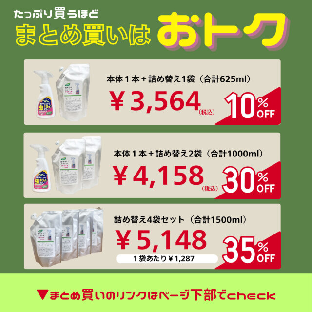 たべものの中にいるよ！１〜３ たべものの中にいるよ! 全3巻｜HONLINE（ホンライン）
