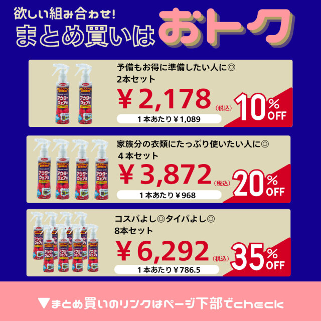 washly,ウォッシュリーアウターウェア用