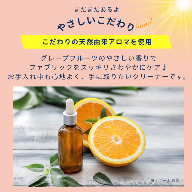 washly,ウォッシュリーアウターウェア用