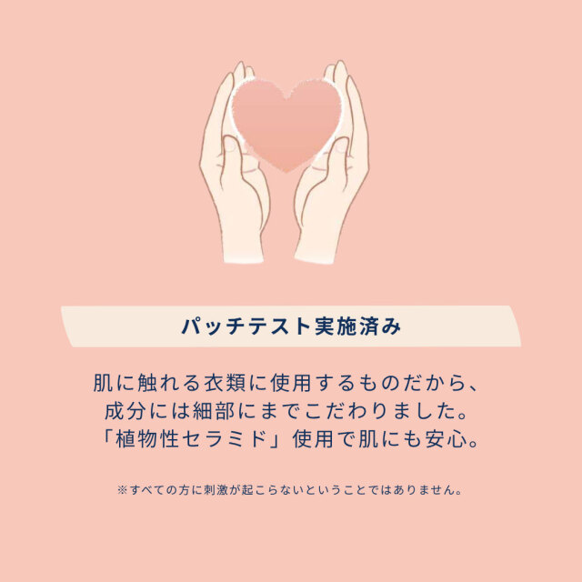 washly,ウォッシュリーアウターウェア用