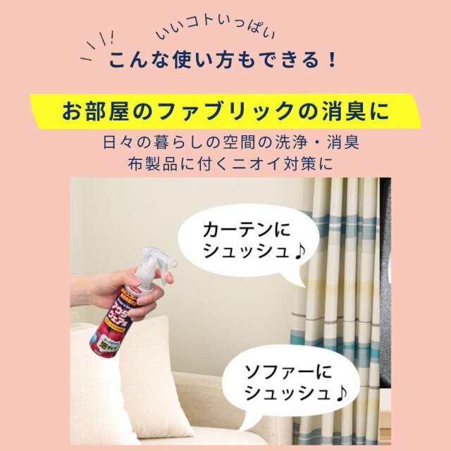 washly,ウォッシュリーアウターウェア用