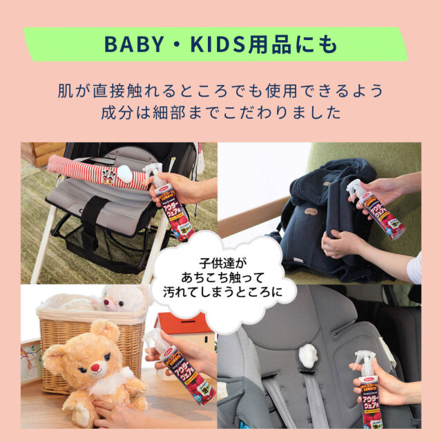 washly,ウォッシュリーアウターウェア用