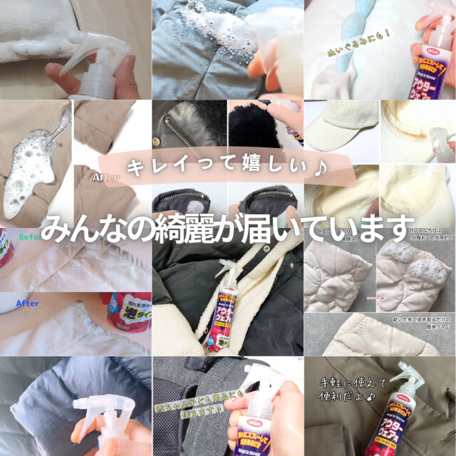 washly,ウォッシュリーアウターウェア用