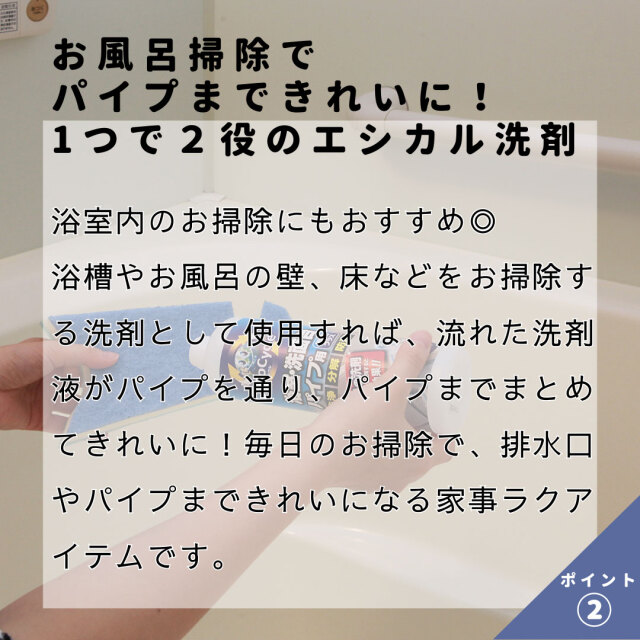 バイオサイクル,バイオサイクル浴室・洗面台・パイプ用 液体タイプ,液体タイプ