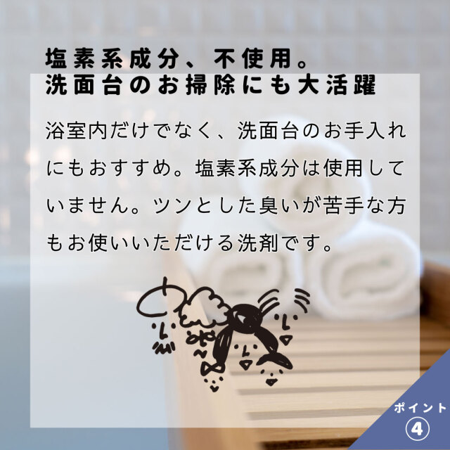 バイオサイクル,バイオサイクル浴室・洗面台・パイプ用 液体タイプ,液体タイプ