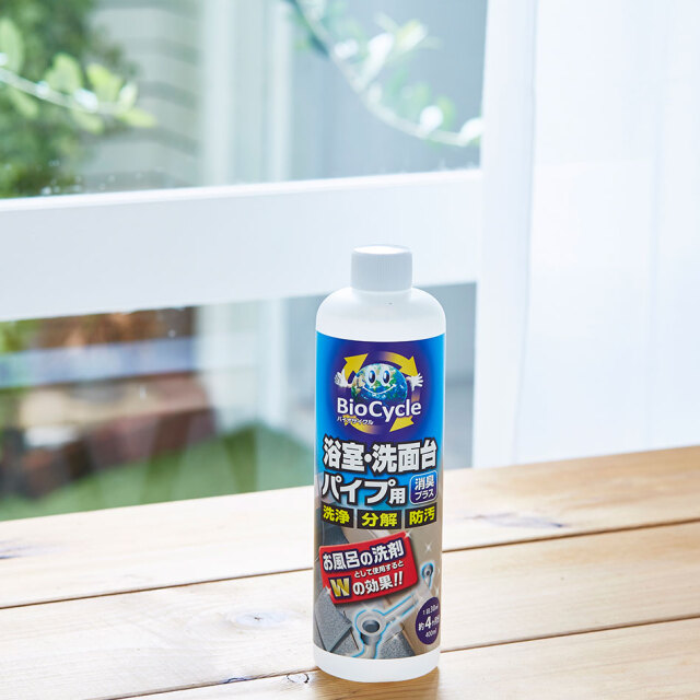 お風呂ピカピカセット/リラックスグリーンハーブ｜エシカル洗剤・防