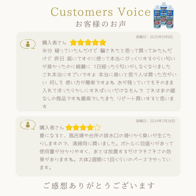 バイオサイクル,バイオサイクル浴室・洗面台・パイプ用 液体タイプ,液