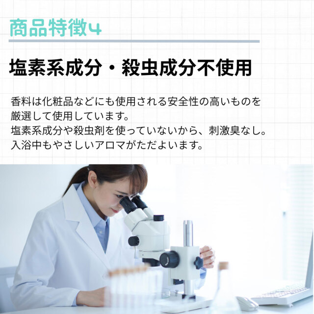 お風呂の衛生当番