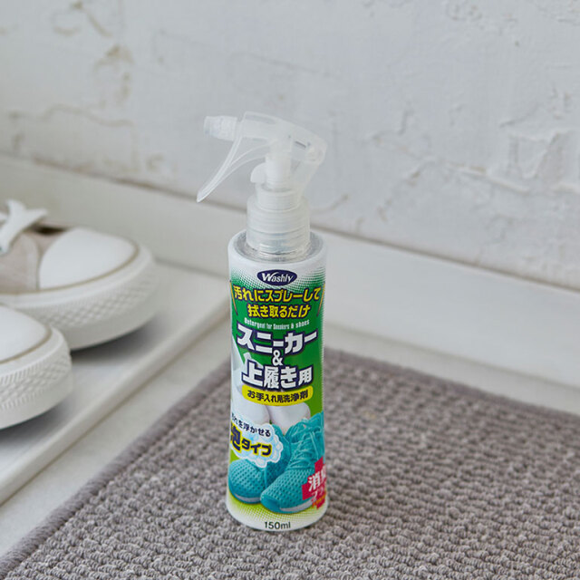 ウォッシュリー,washly スニーカー＆上履き用