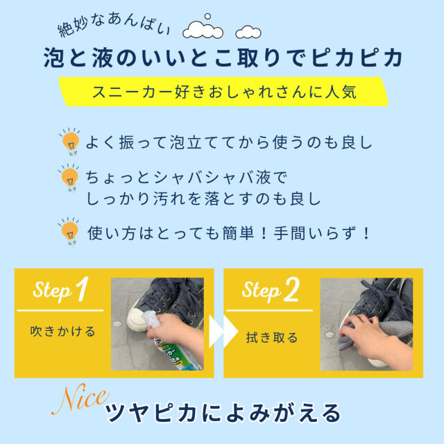 ウォッシュリー,washly,WASHLY　スニーカー＆上履き用