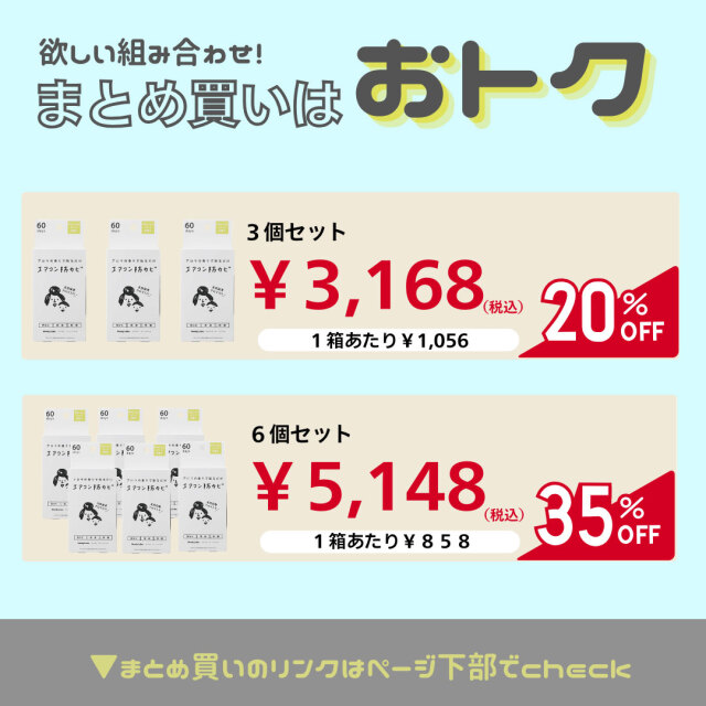 エアコン防カビ