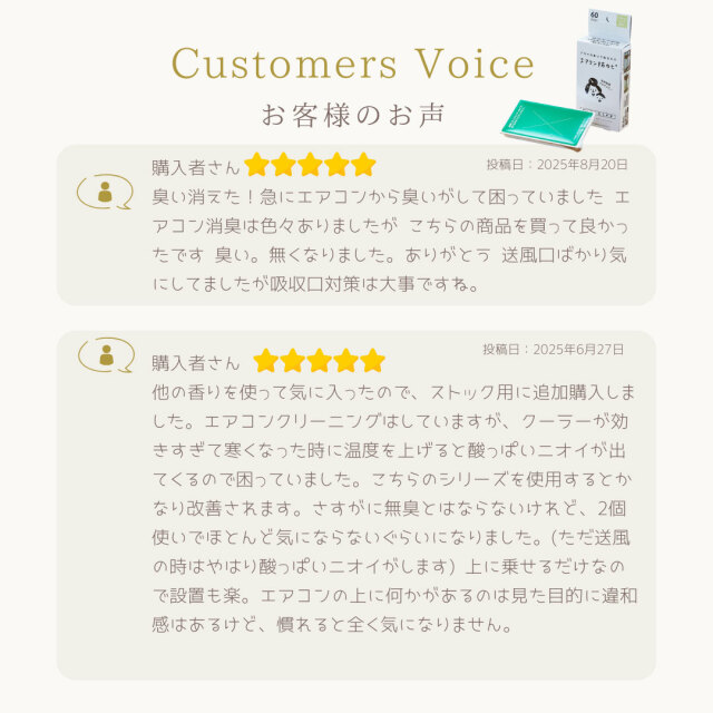 エアコン防カビ(リフレッシュハーブの香り),暮らしを楽しむシリーズ