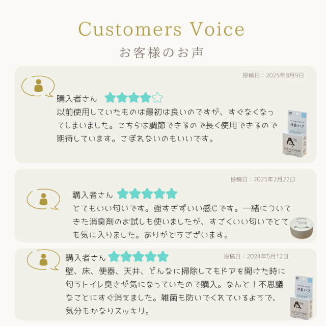 除菌ライフ,口コミ