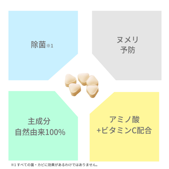 加湿器の衛生当番