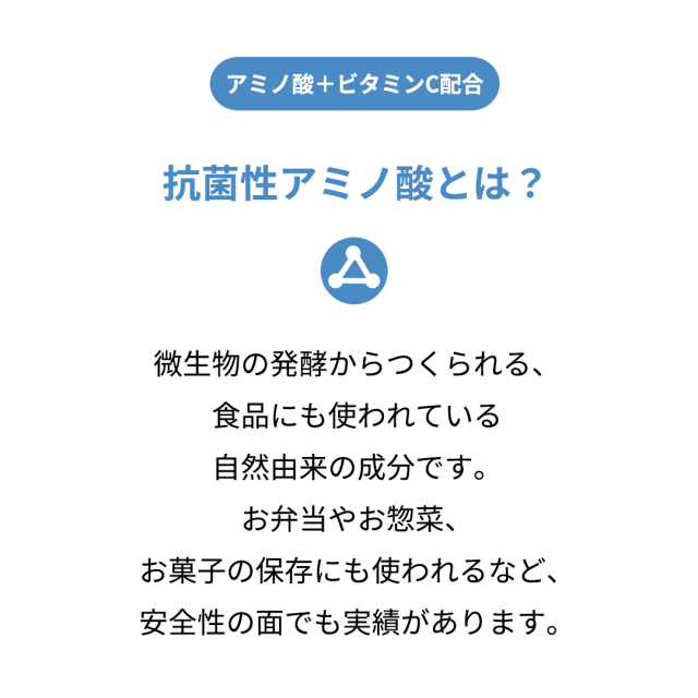 加湿器の衛生当番
