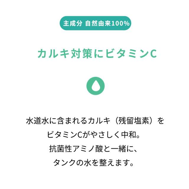 加湿器の衛生当番