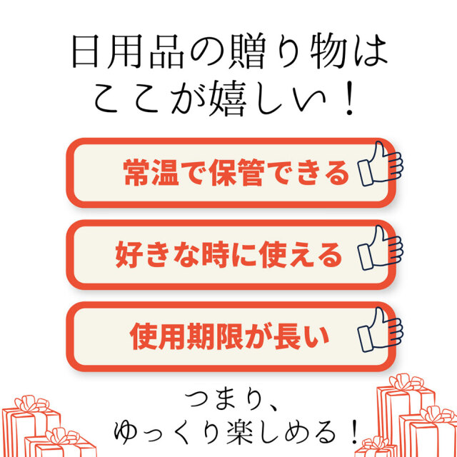 ギフト,【ギフト】ダニよけシリカ香りお試しセット