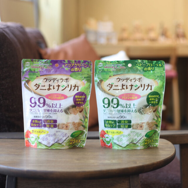 ダニよけシリカ,香りお試しセット