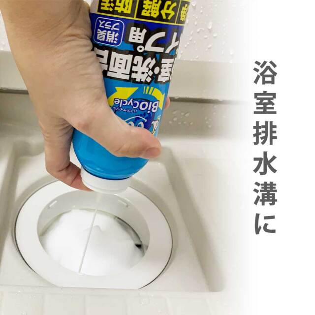 バイオサイクルシリーズ/【濃密泡タイプ】2種類お試しセット｜エシカル