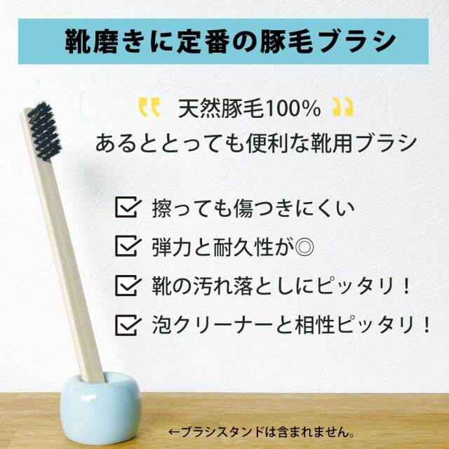 ブログ限定,WASHLY　スニーカー＆上履き用 2本セット＋ブラシ１本付き