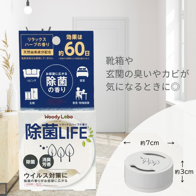 靴のスペシャルケアセット /3種類｜大掃除・エシカル洗剤