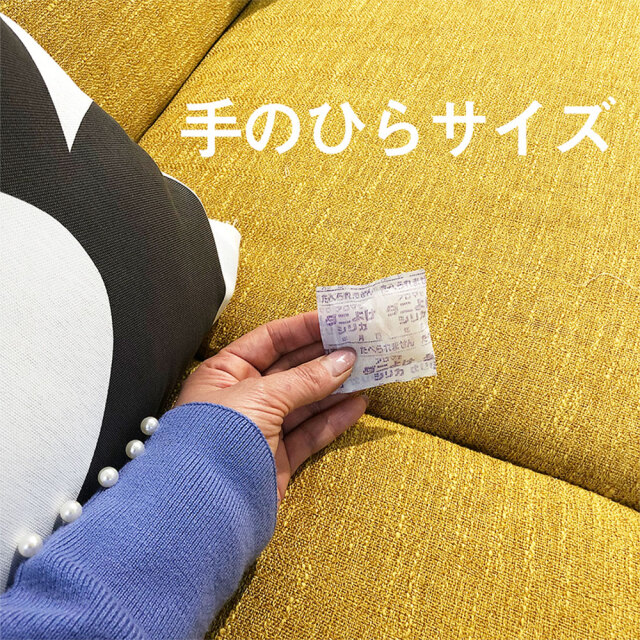ダニよけシリカ