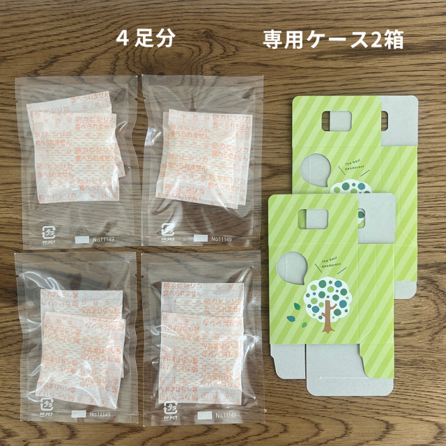 靴の消臭・除湿シリカ　除菌プラス