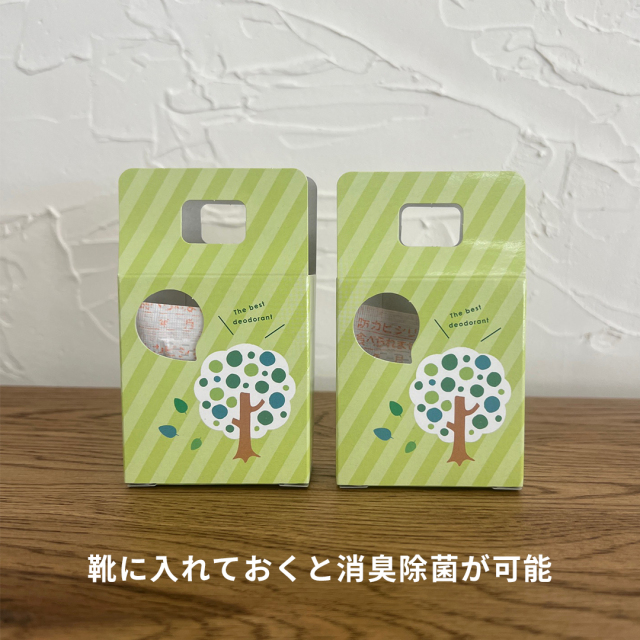 靴の消臭・除湿シリカ　除菌プラス