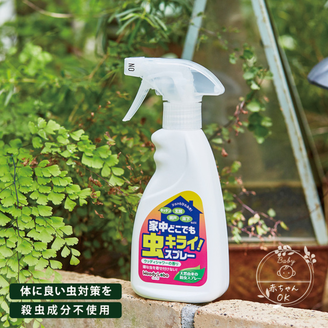 ヨシダスプレー　6本（3本入り×2箱） ヨシダスプレー | 商品詳細 | 株式会社ヨシダ