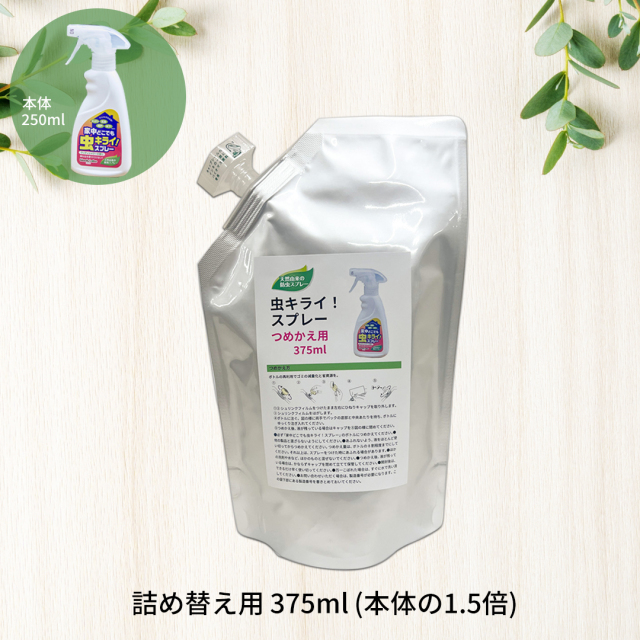 家中どこでも虫キライスプレー詰替用375ml