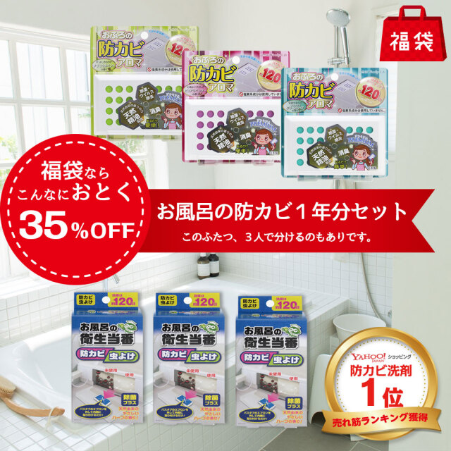 231円 【オープニング大セール】 おふろの防カビアロマ プレミアム 17mL リラックスグリーンハーブ トキハ産業 231円 【オープニング大セール】 おふろの防カビアロマ プレミアム 17mL リラックスグリーンハーブ トキハ産業