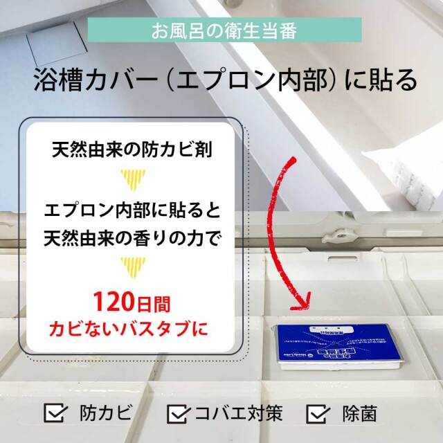 おふろピカピカセットPRO(4種類セット）｜エシカル洗剤・防カビ・消臭