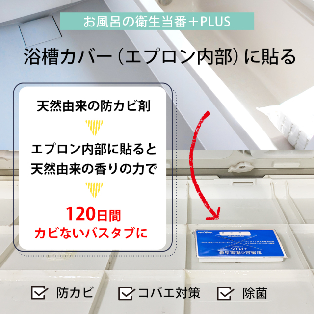 福袋,おふろピカピカセットPRO/4種類セット