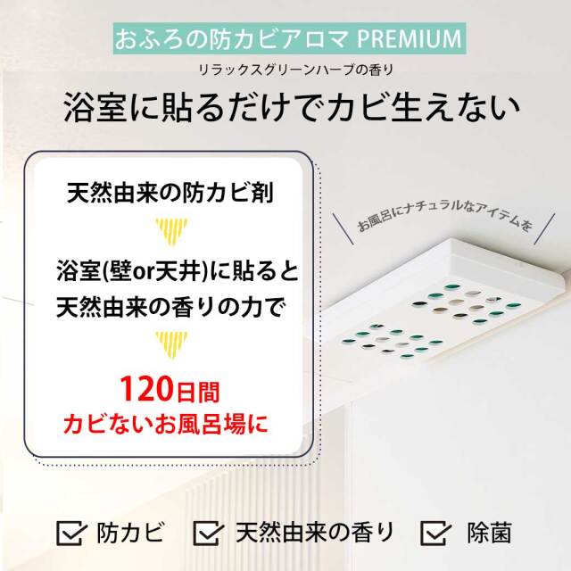 おふろピカピカセットPRO(4種類セット）｜エシカル洗剤・防カビ・消臭