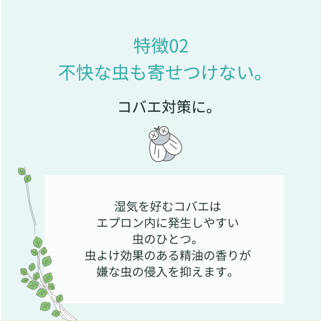 お風呂の衛生当番プラス