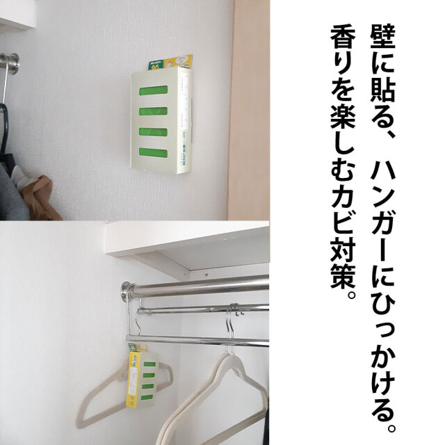 ダニ捕りシートDX 3枚入×2個セット 3カ月用 日本製 虫よけ