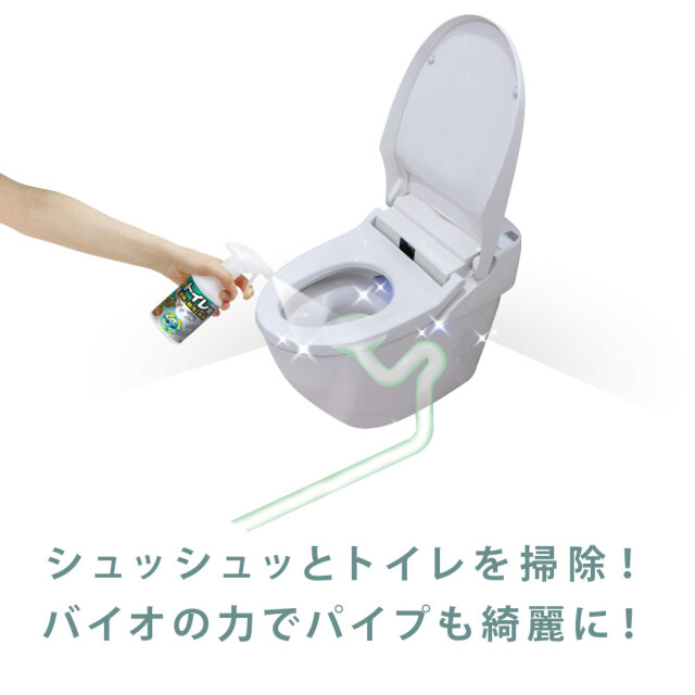 バイオサイクル,バイオサイクルトイレ用