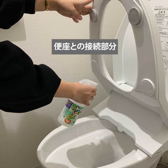 バイオサイクル,バイオサイクルトイレ用