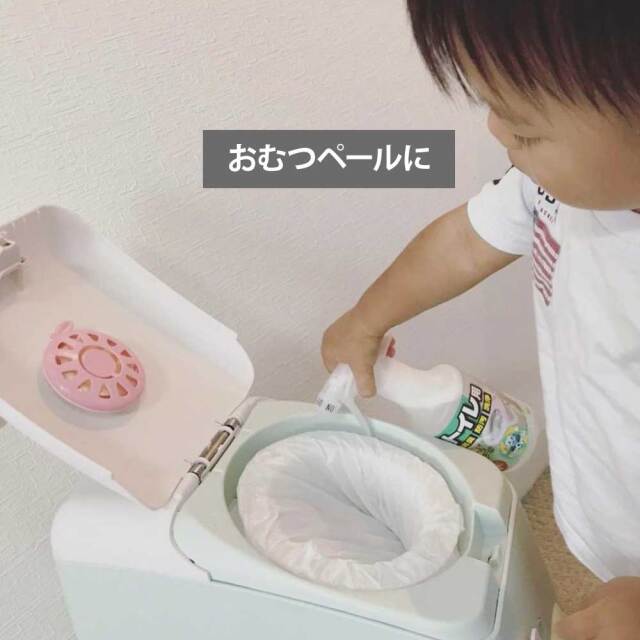 バイオサイクル,バイオサイクルトイレ用