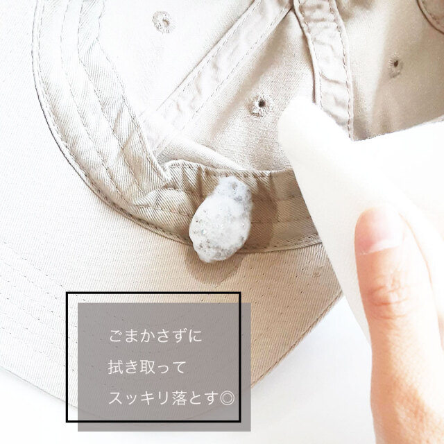 ウォッシュリー,washly アウターウェア用