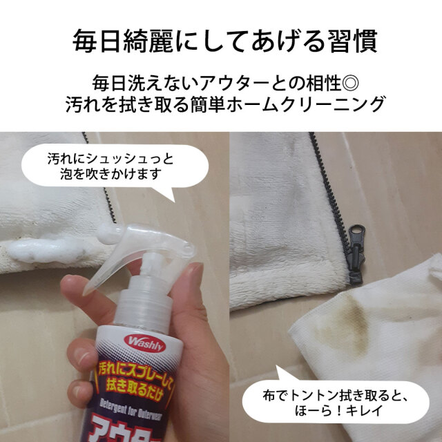 ◇送料無料◇WASHLY/2種類お試しセット｜エシカル洗剤・家事ラク