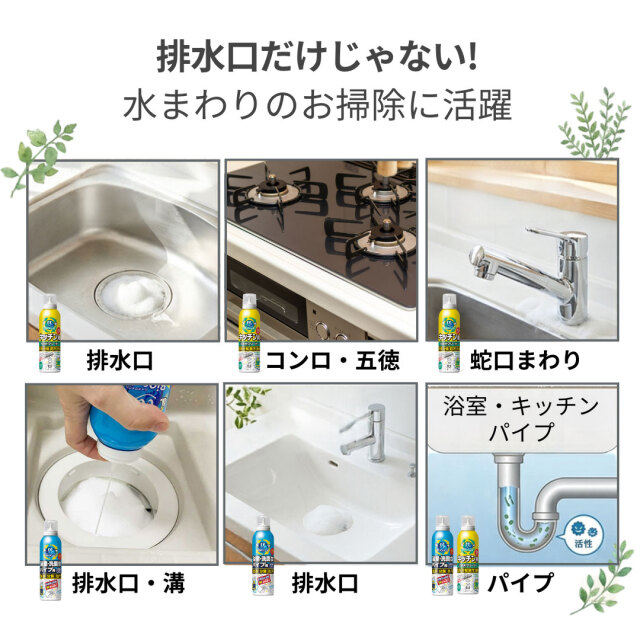 バイオサイクルシリーズ/濃密泡タイプ2種類お試しセット